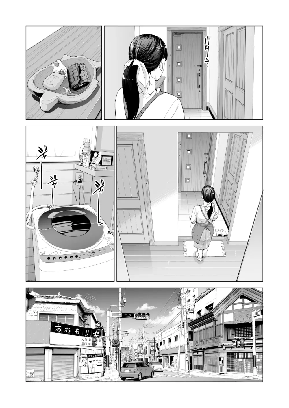 月夜のみだれ酒 ~人妻は酔い潰れた夫の側で同僚に寝取られる~ Page.8