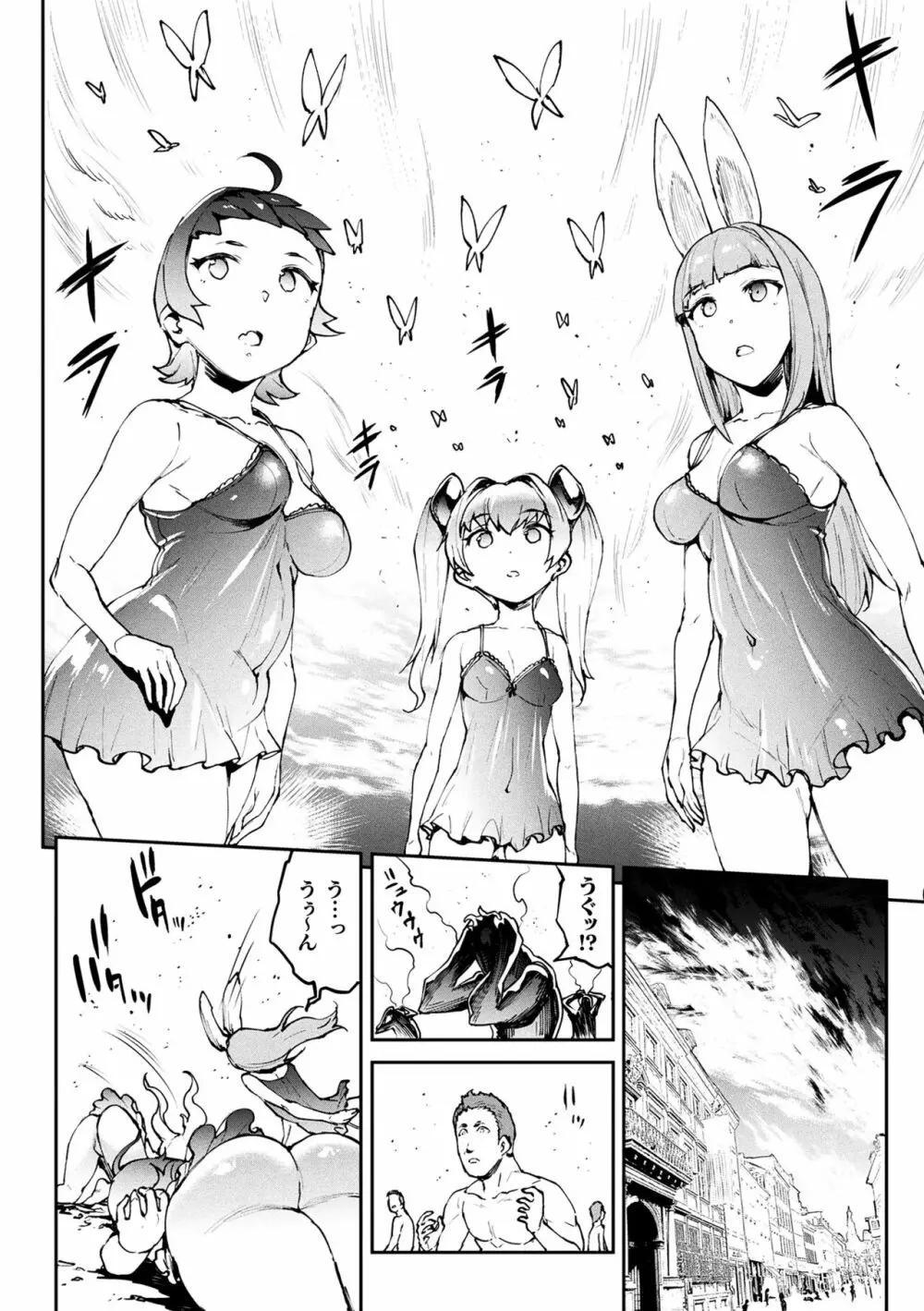 雷光神姫アイギスマギアIII ―PANDRA saga 3rd ignition― 4 Page.42