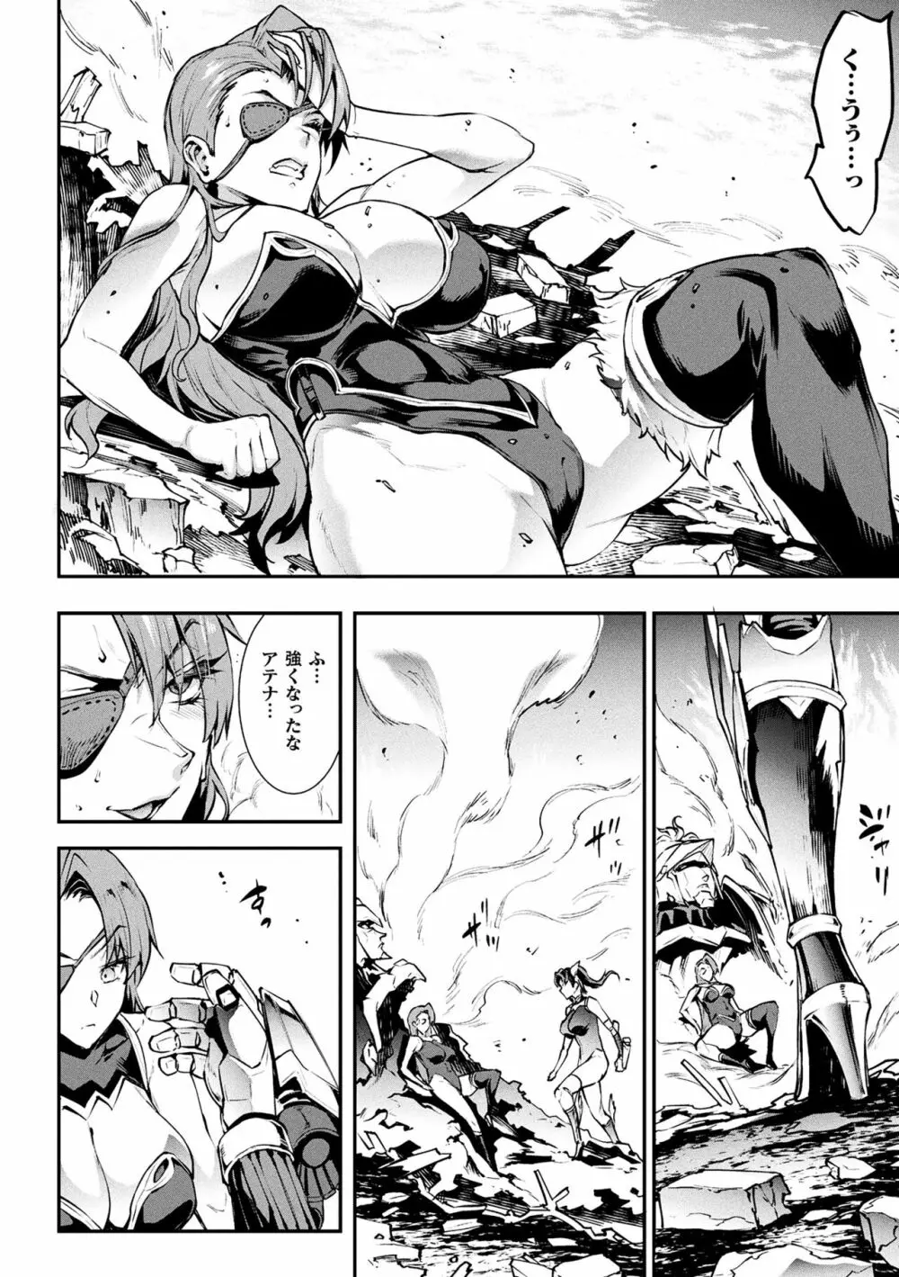 雷光神姫アイギスマギアIII ―PANDRA saga 3rd ignition― 4 Page.70