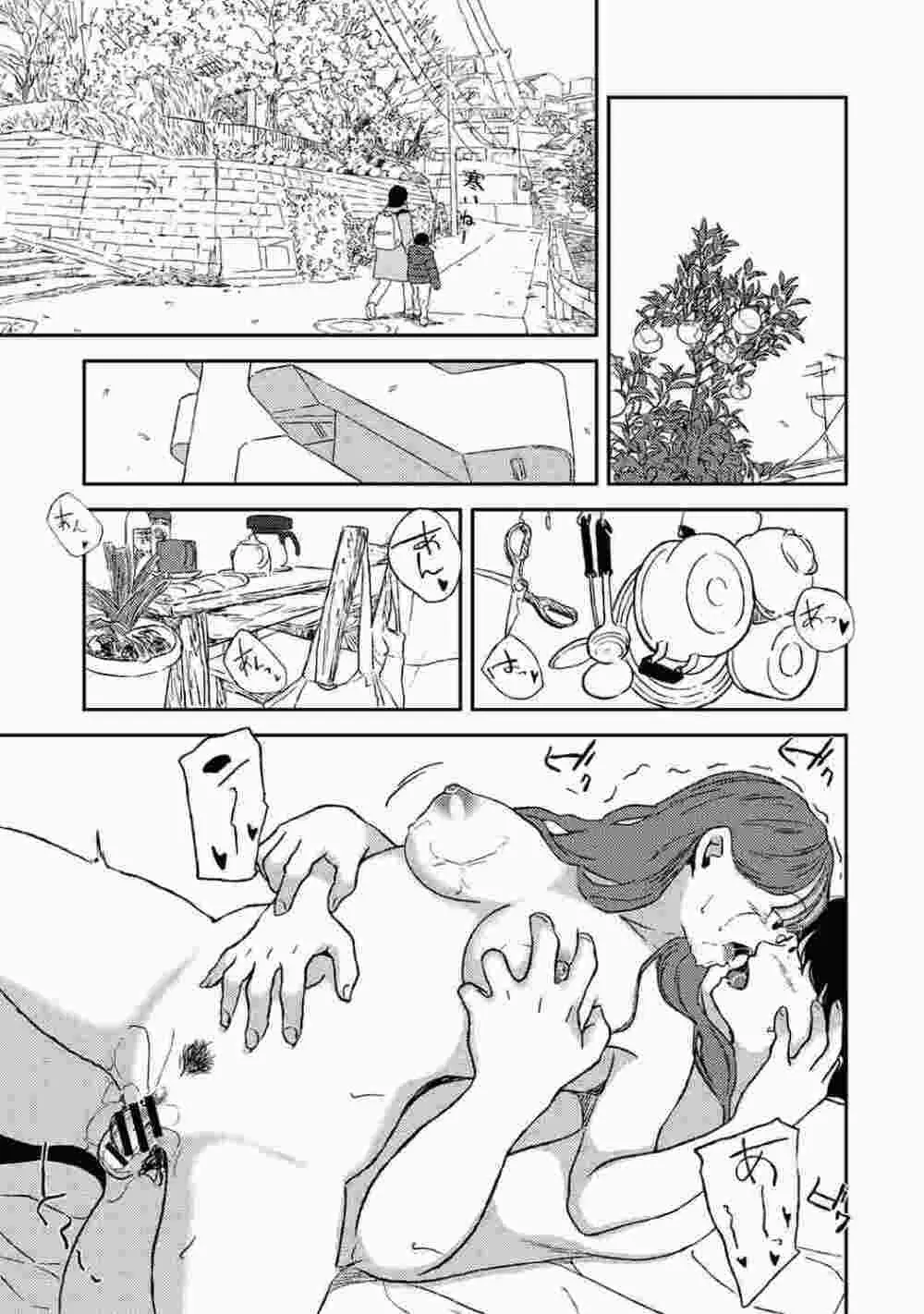 COMIC アナンガ・ランガ Vol.86 Page.151