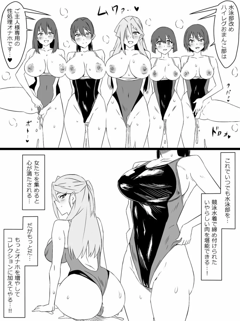 『召姦銃 DXデリへライザー』ver.4 ～カードから女性を召喚してエッチするお話～ Page.37