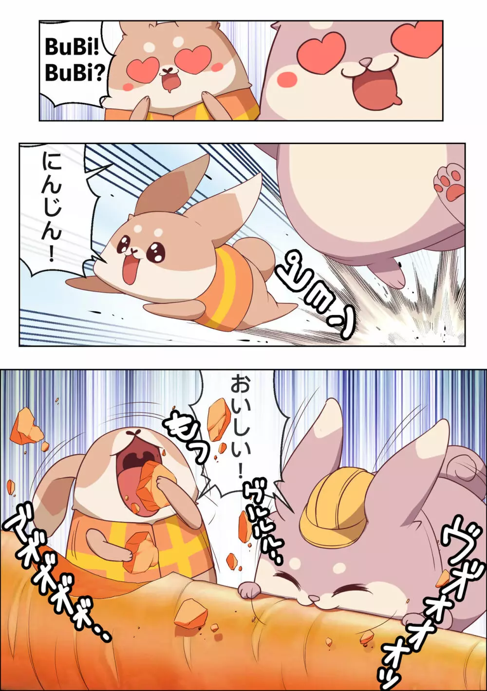 エロ漫画でバニーのトラブル Page.15