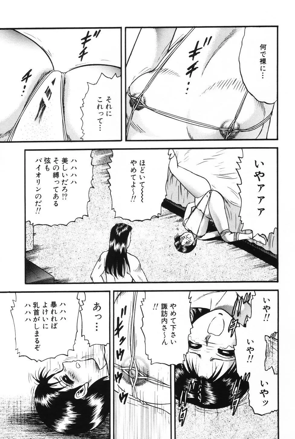 お母さんといっしょ Page.138