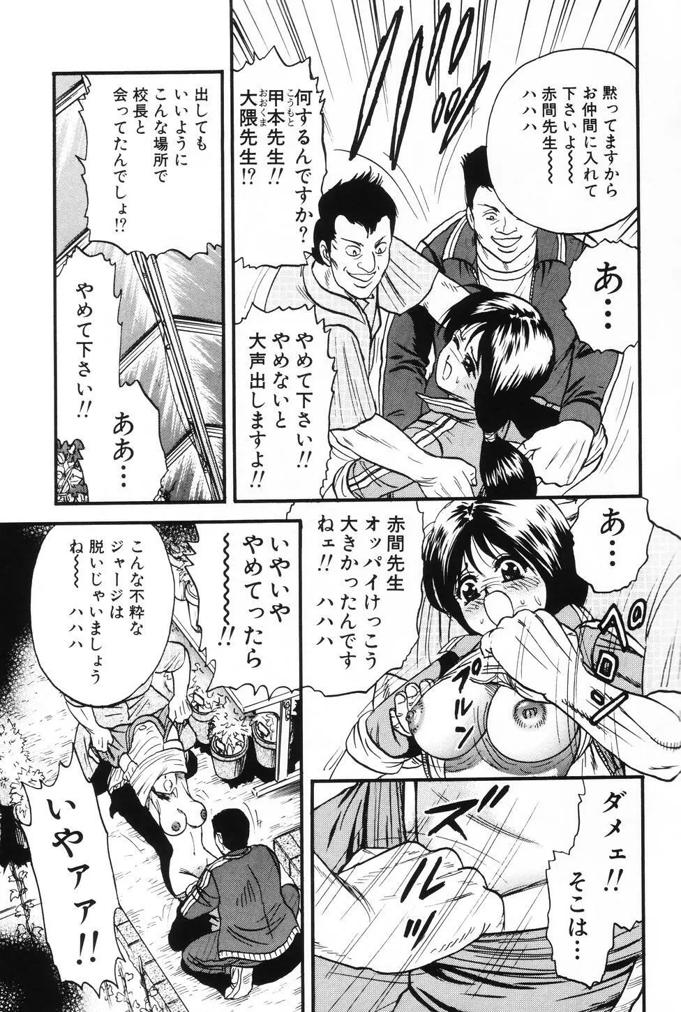 お母さんといっしょ Page.86