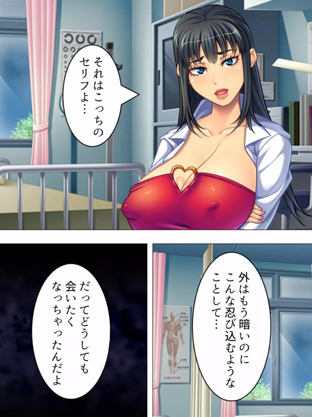 女の人のオマ●コ、こんなに近くで見るの初めてだ！ 総集編 Page.576