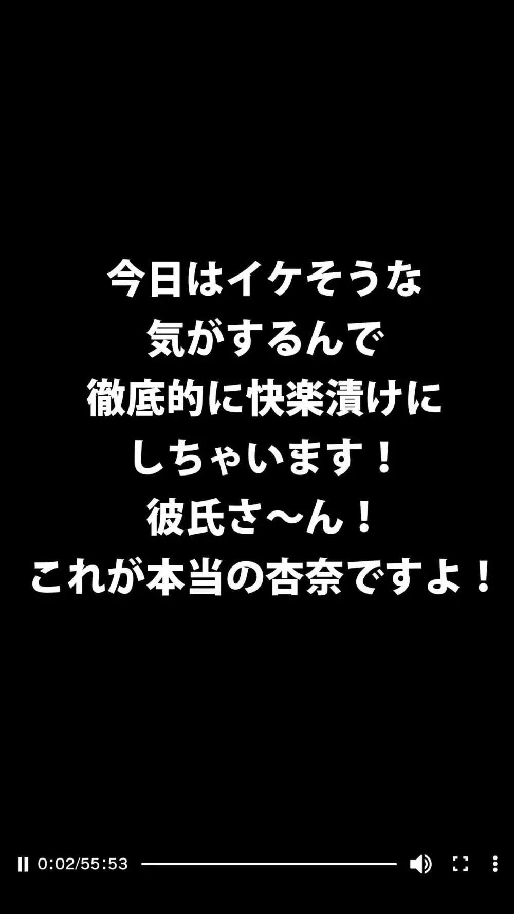 体験談告白「晒しブログ」 Page.62