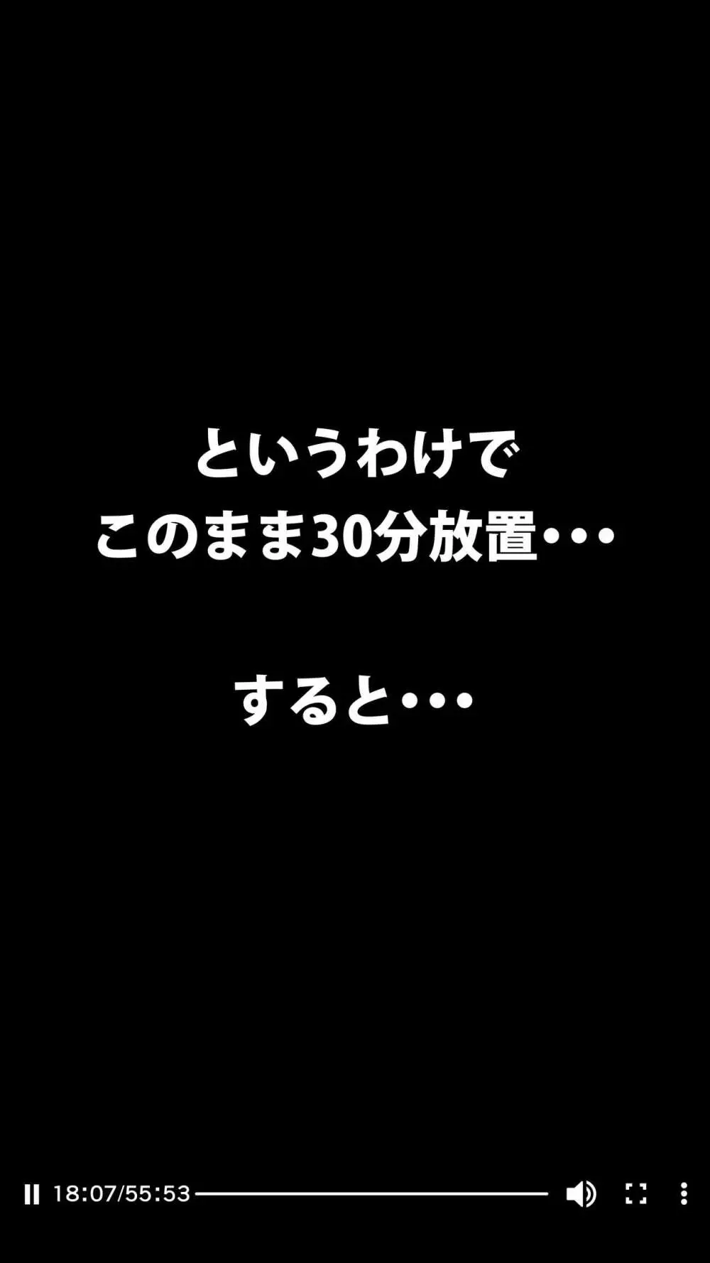 体験談告白「晒しブログ」 Page.68