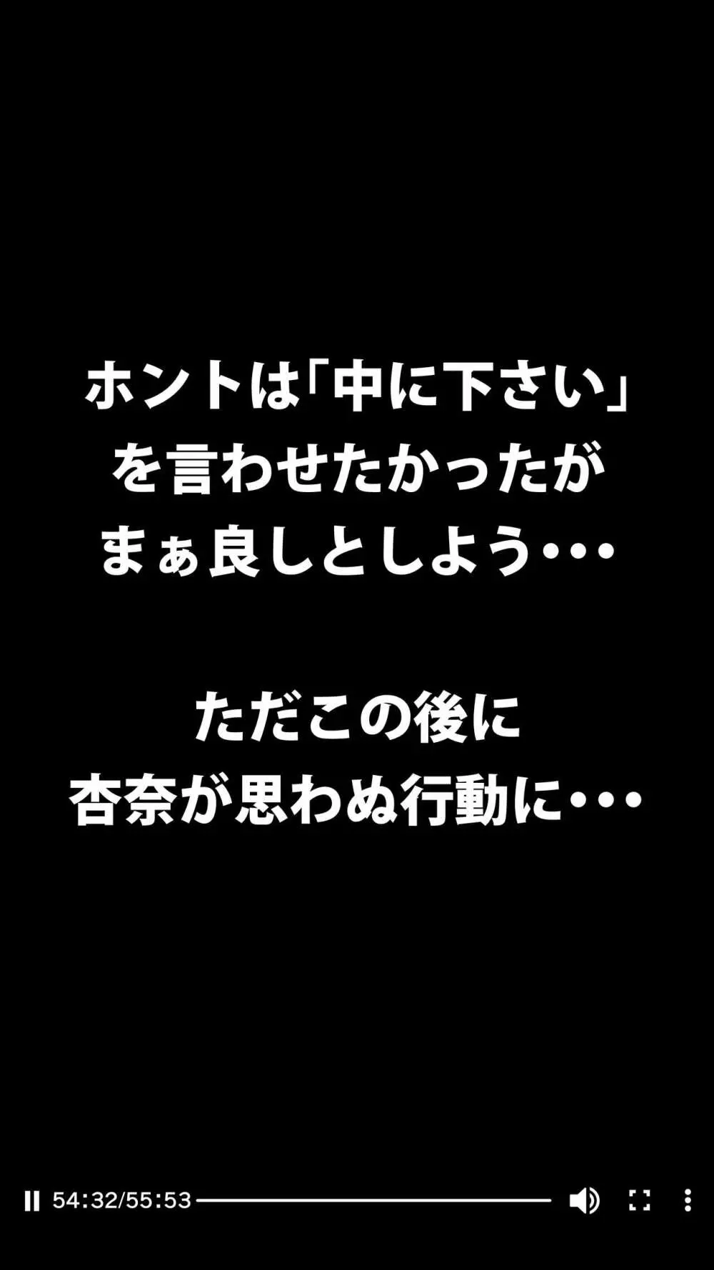 体験談告白「晒しブログ」 Page.81