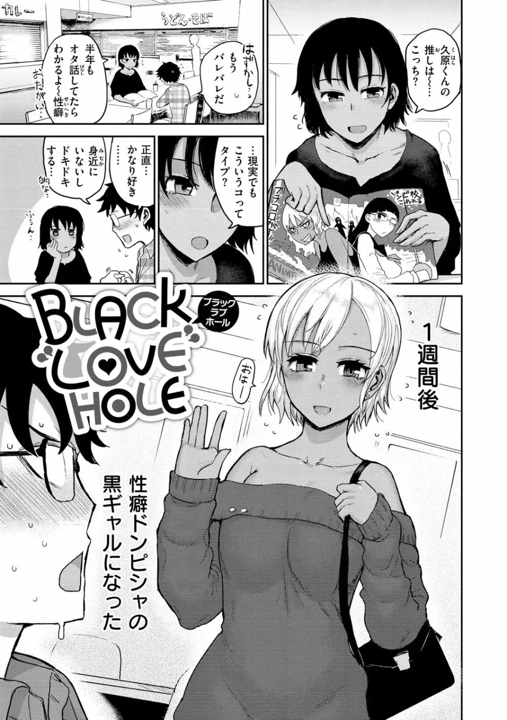 ず~っと大好き!!!!!!! Page.85