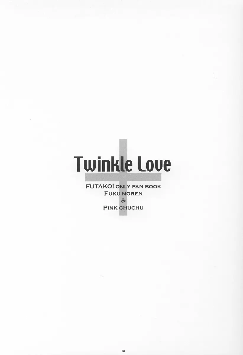 Twinkle Love Page.2