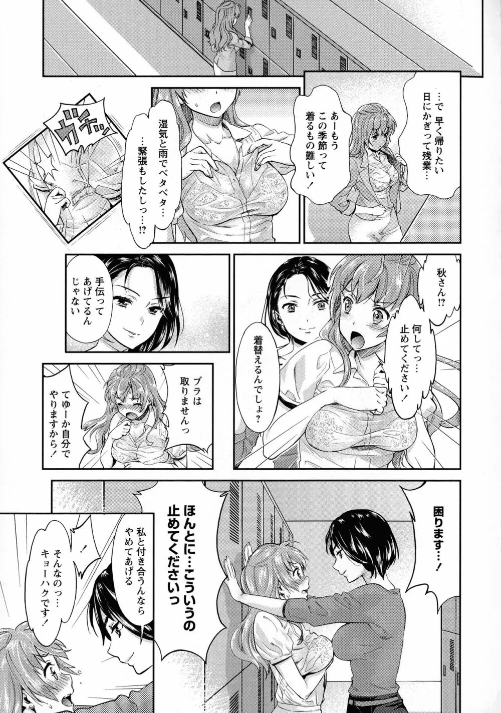 Kadan Page.163