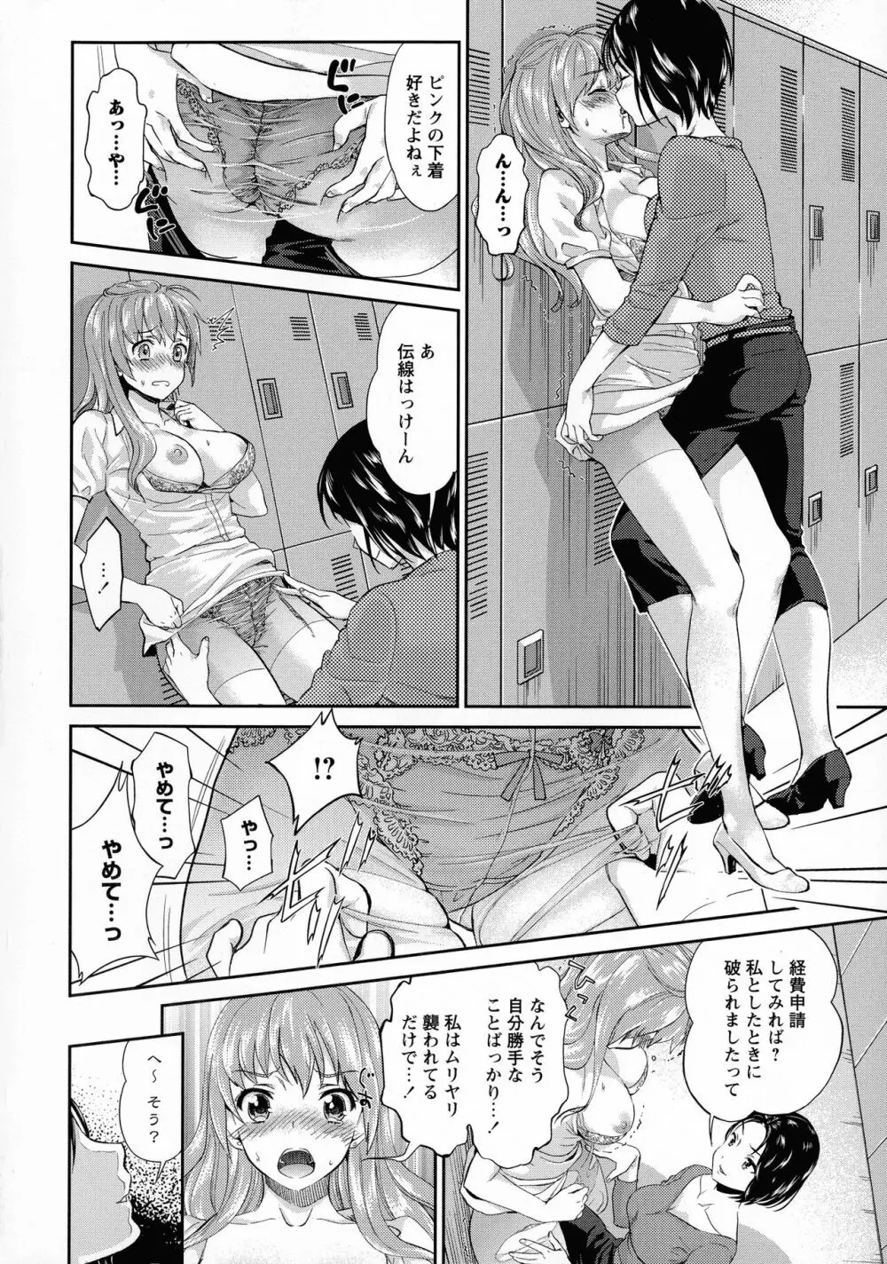 Kadan Page.166