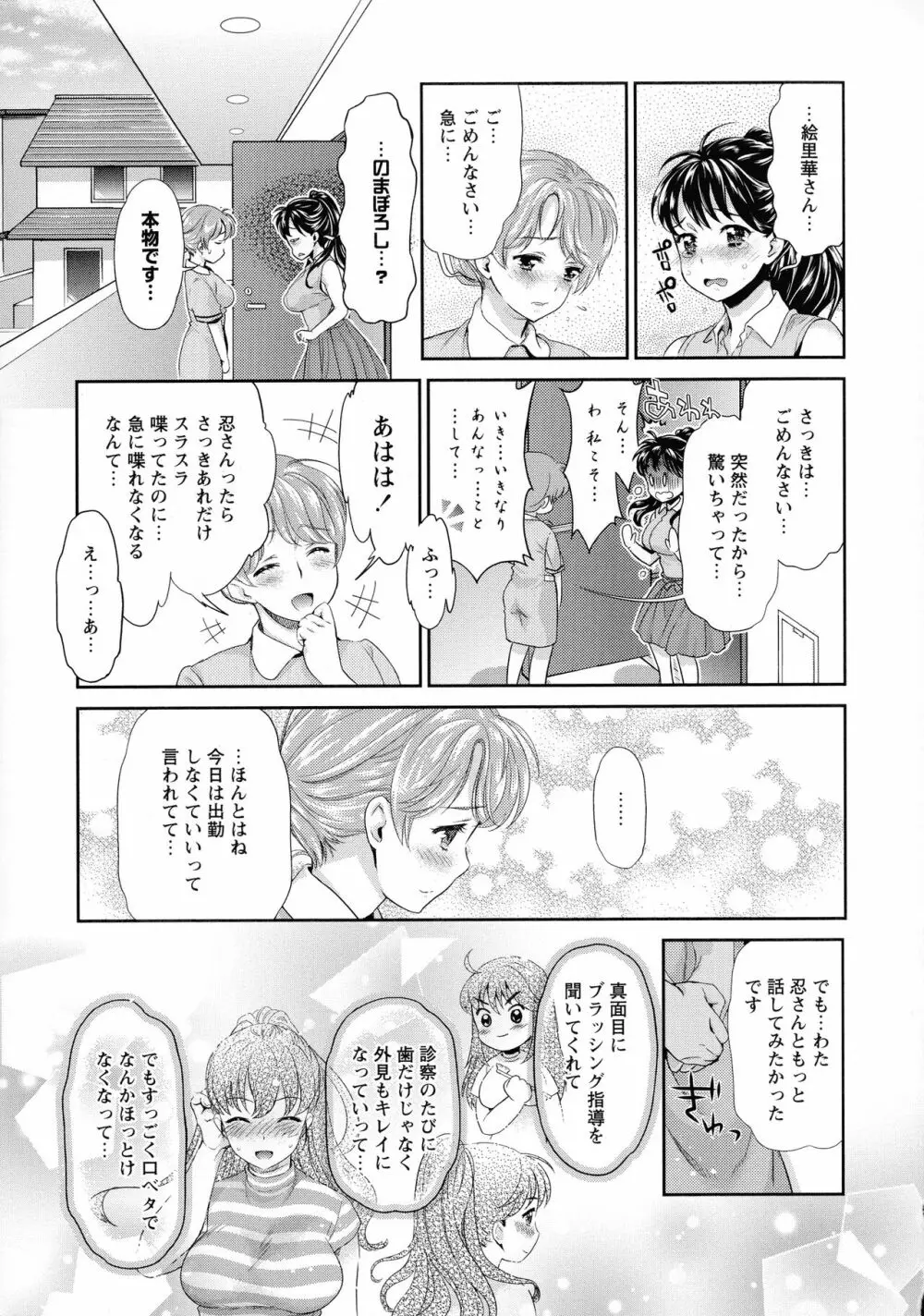 Kadan Page.191