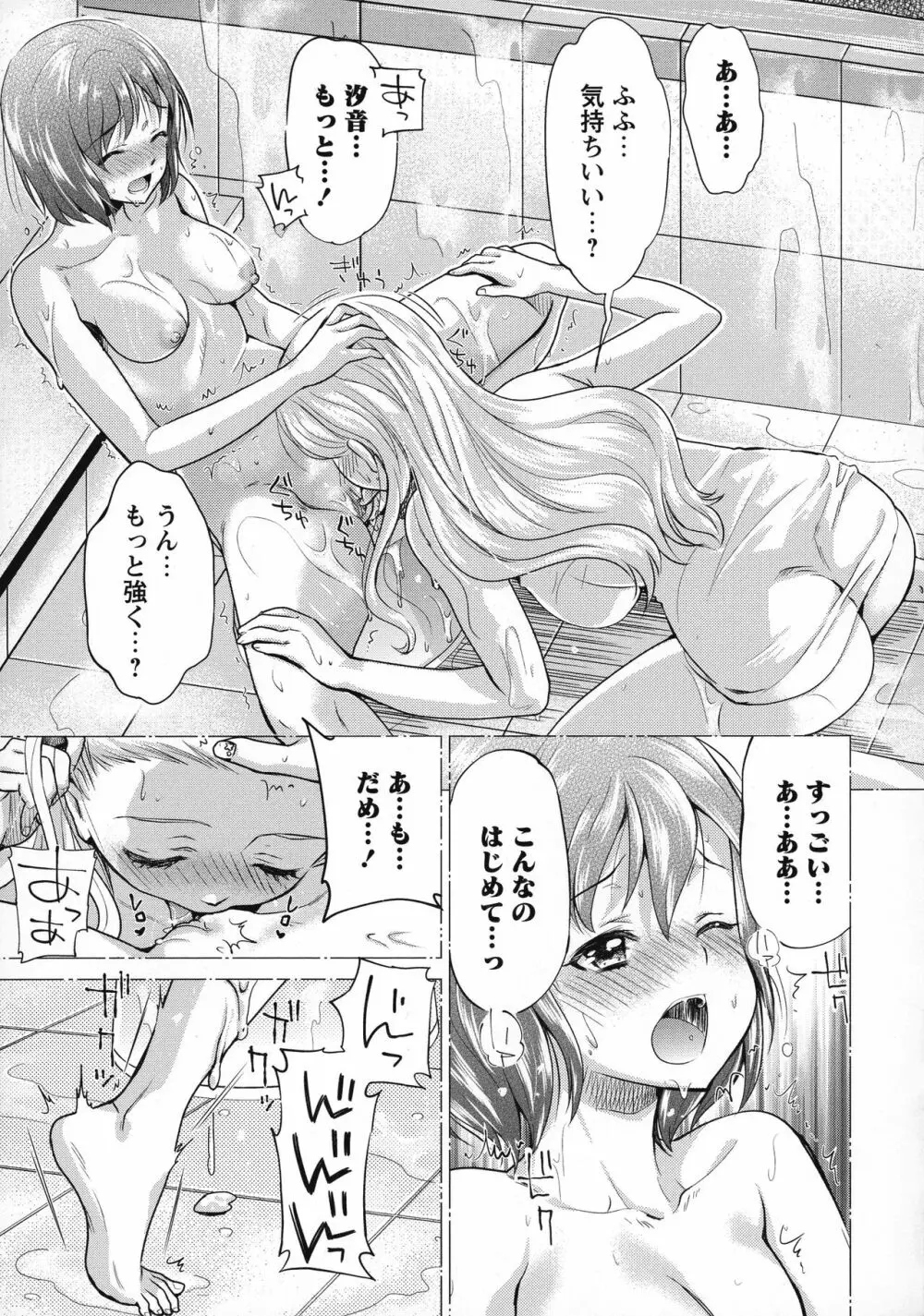 Kadan Page.67