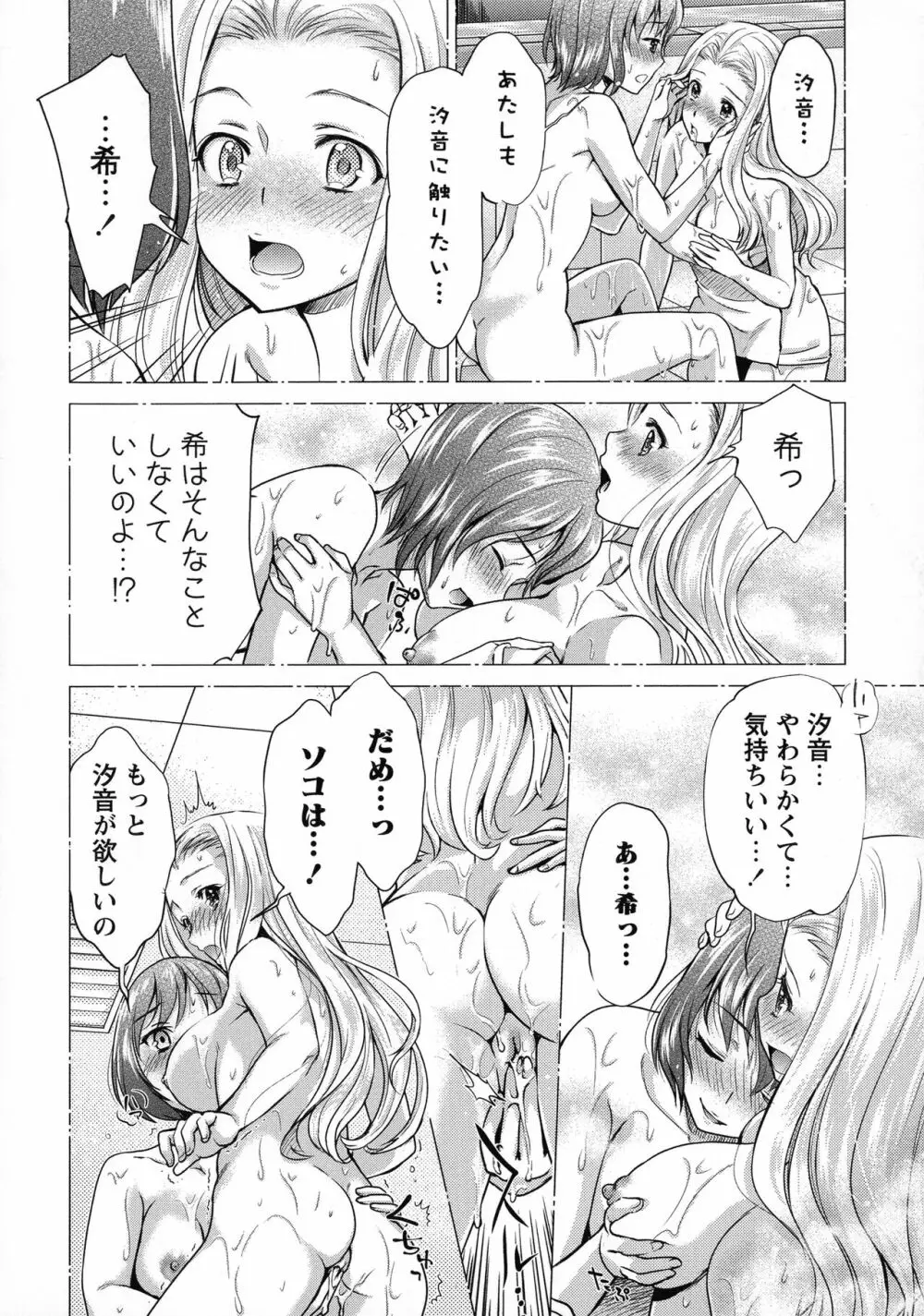 Kadan Page.68