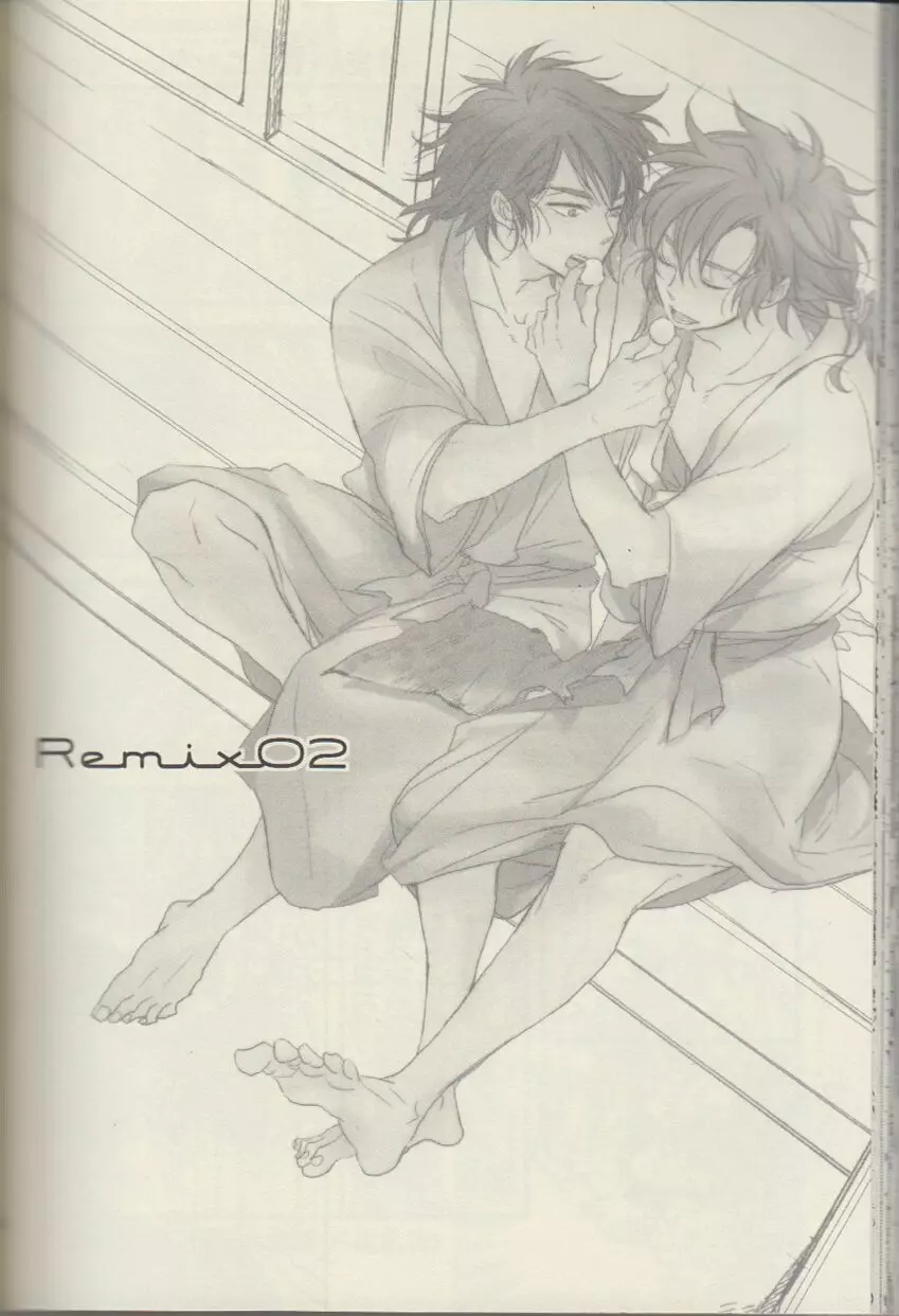 RKRN - REMIX 02 2009‐2011 Page.134