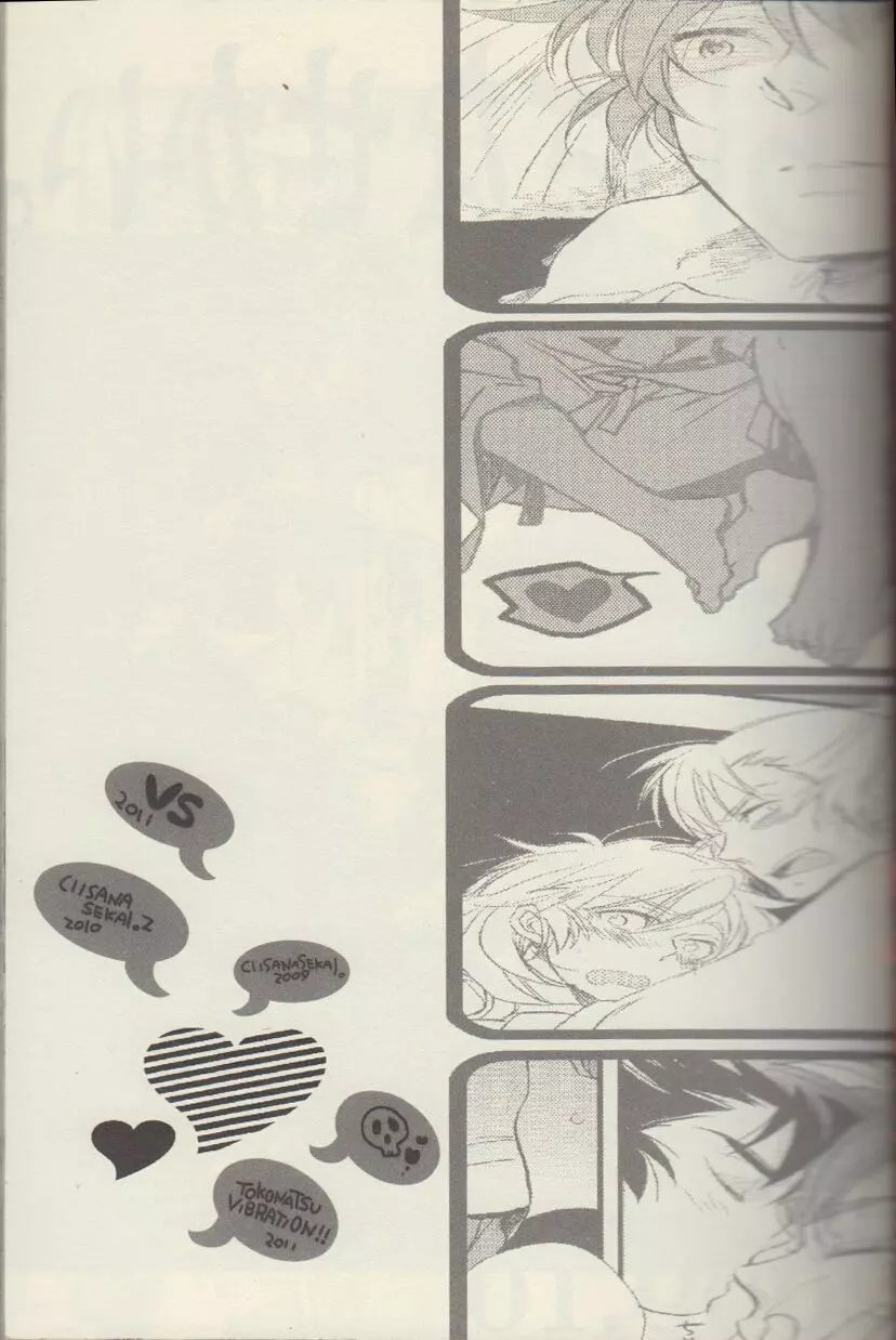 RKRN - REMIX 02 2009‐2011 Page.4