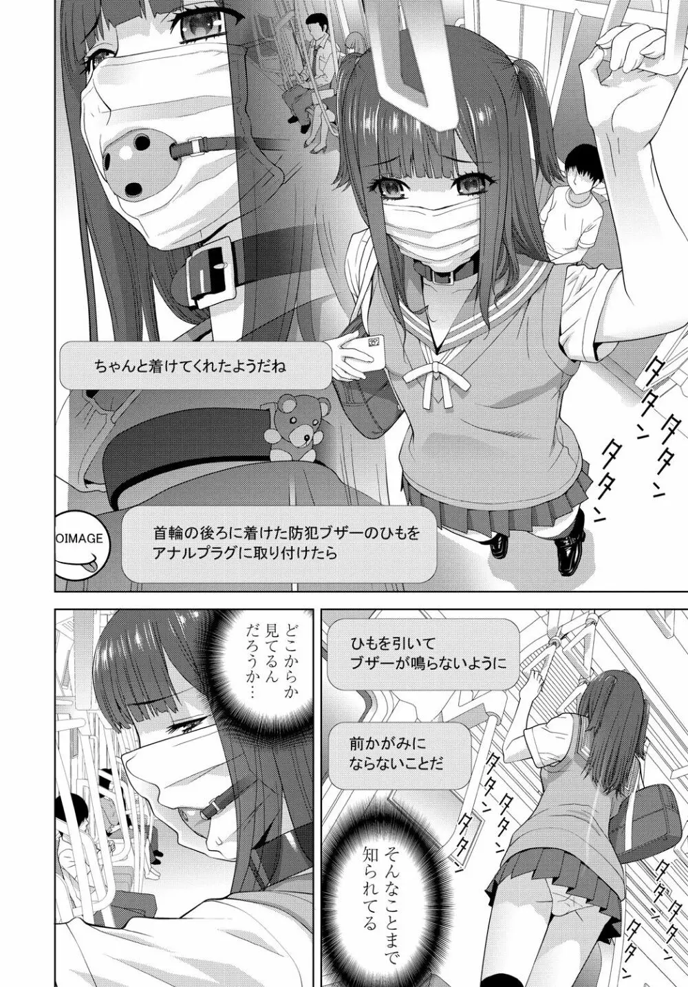 COMIC 艶姫 VOL.001 Page.228