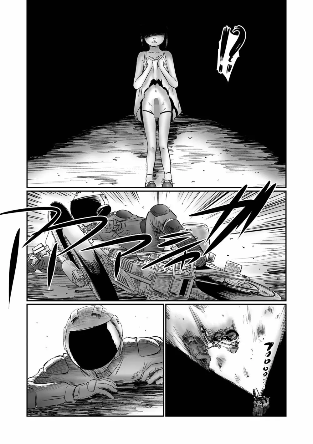 コミック Mate legend Vol.47 2022年10月号 Page.153