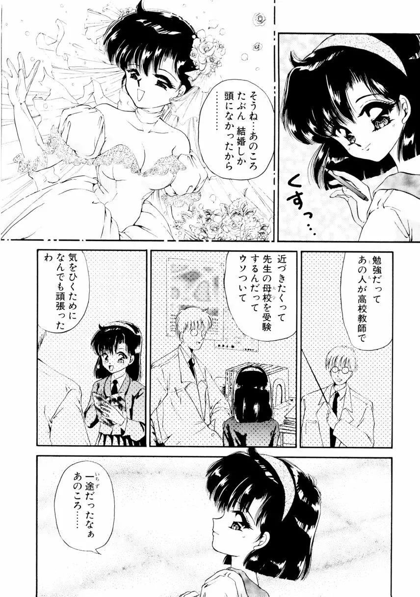 姉 Page.125