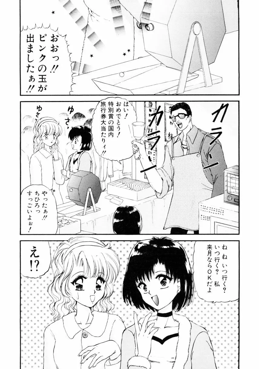 姉 Page.136