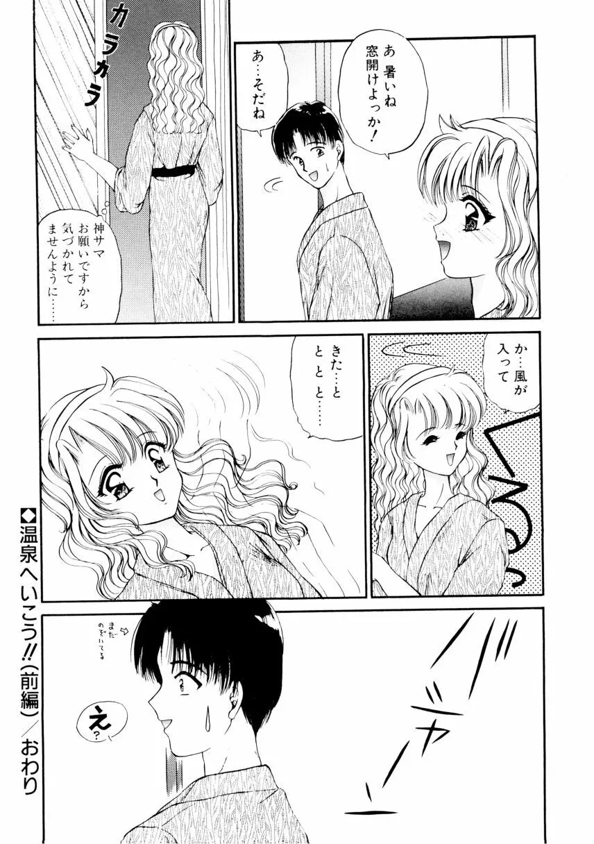 姉 Page.151