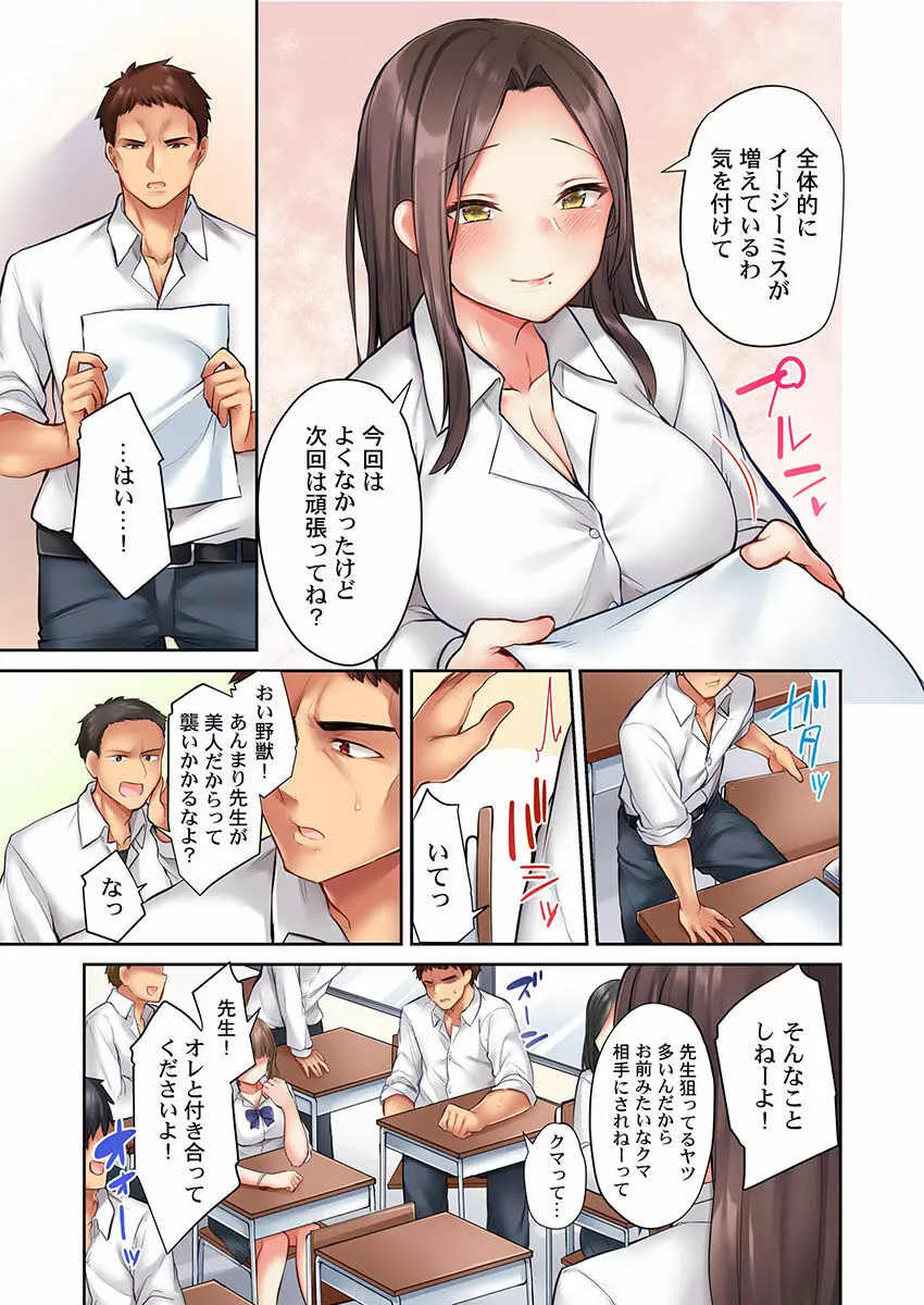 おっぱい見たら、そりゃ乳首舐めるでしょ - 商業誌 - エロ漫画 - NyaHentai