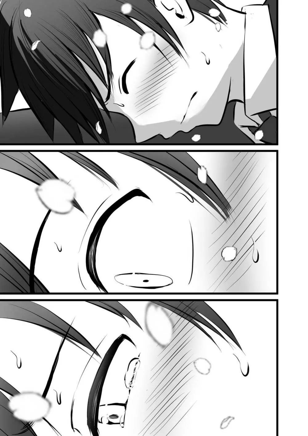 堅物な女教師シリーズ 総集編 Page.155
