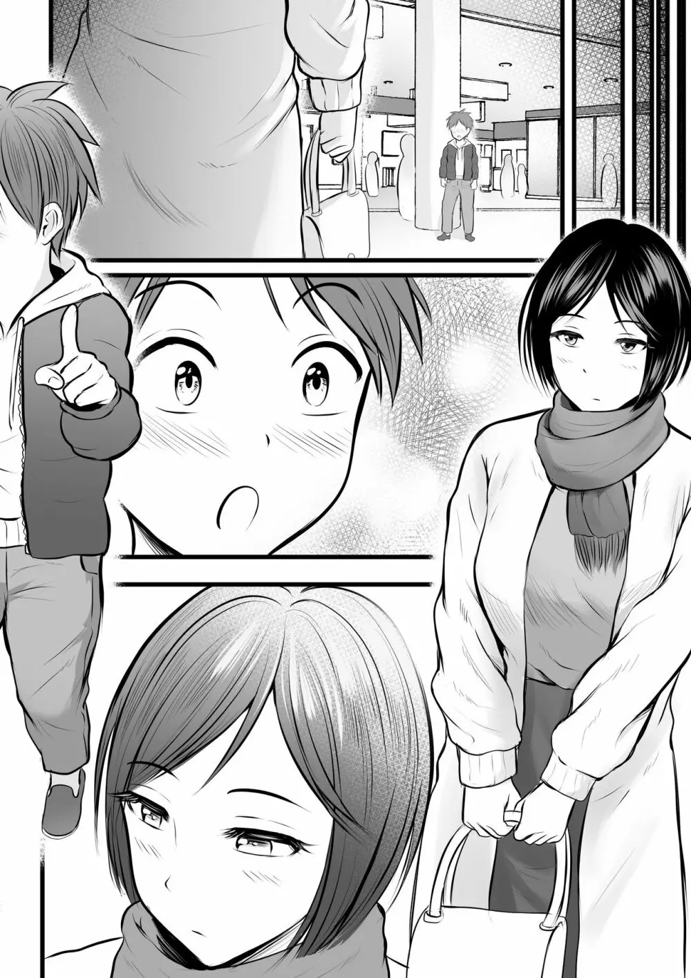 堅物な女教師シリーズ 総集編 Page.76