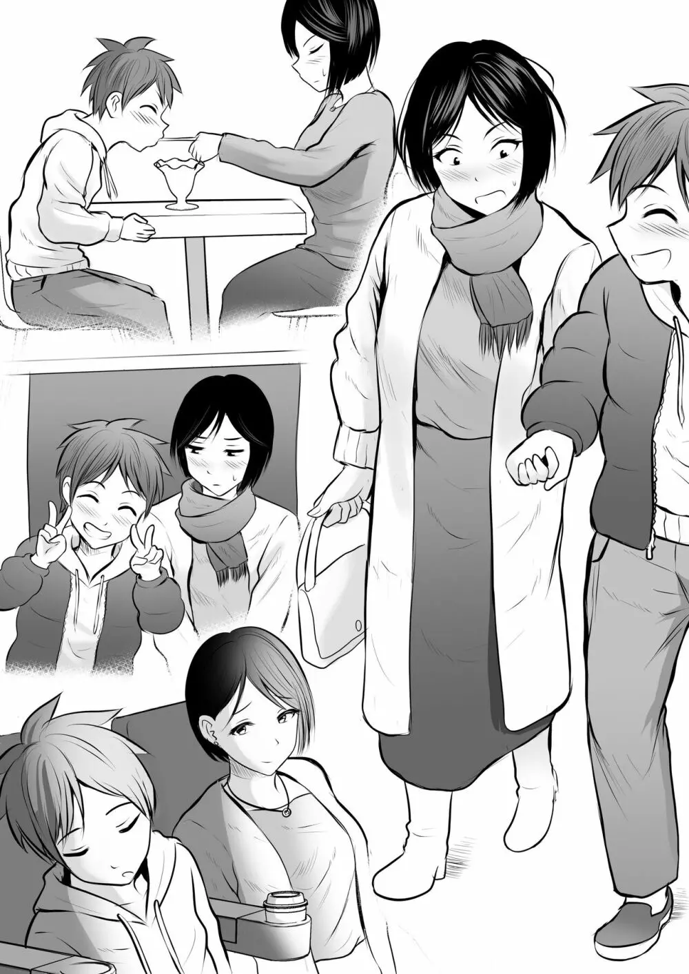 堅物な女教師シリーズ 総集編 Page.77
