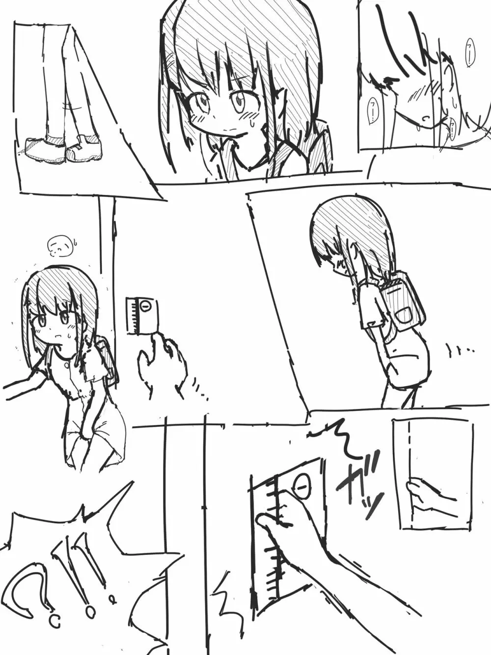 トイレ椅子 Page.5