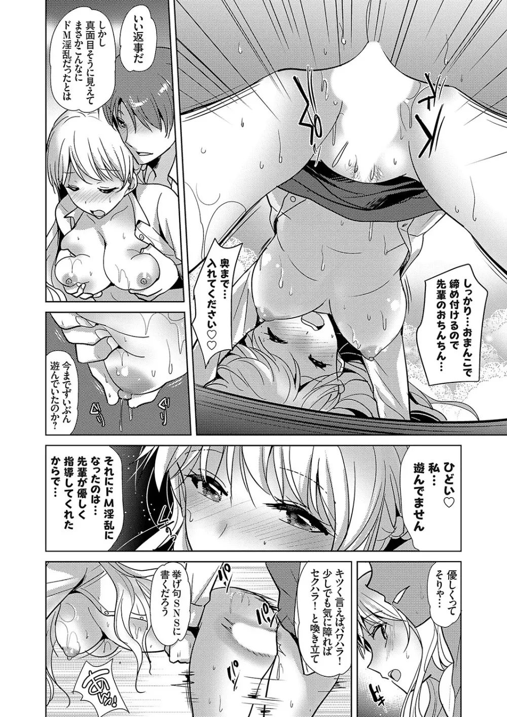 コミックグレープ Vol.108 Page.159