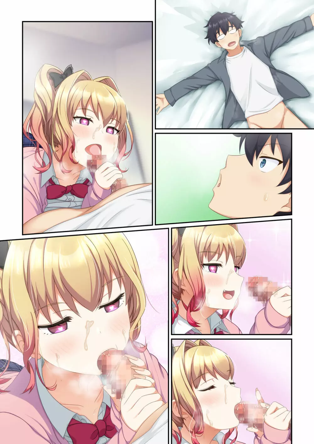ウーマンイーツ~夢の美少女宅配アプリ~ Page.115