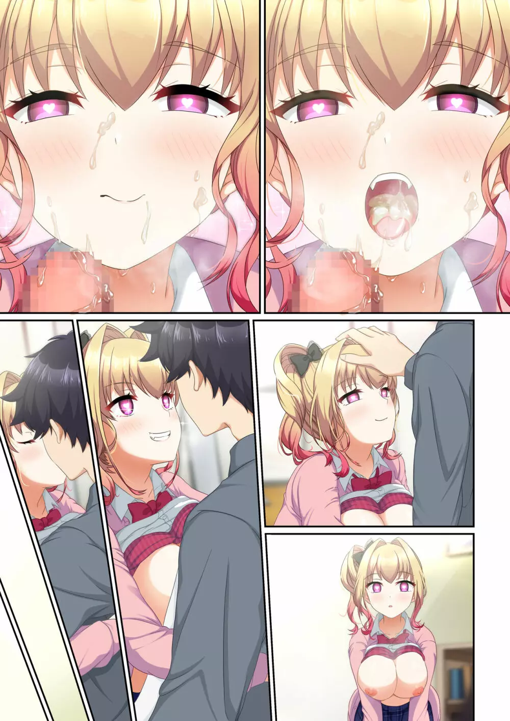 ウーマンイーツ~夢の美少女宅配アプリ~ Page.116