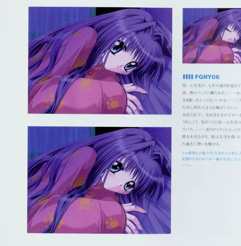 Kanon Fanbook Page.53