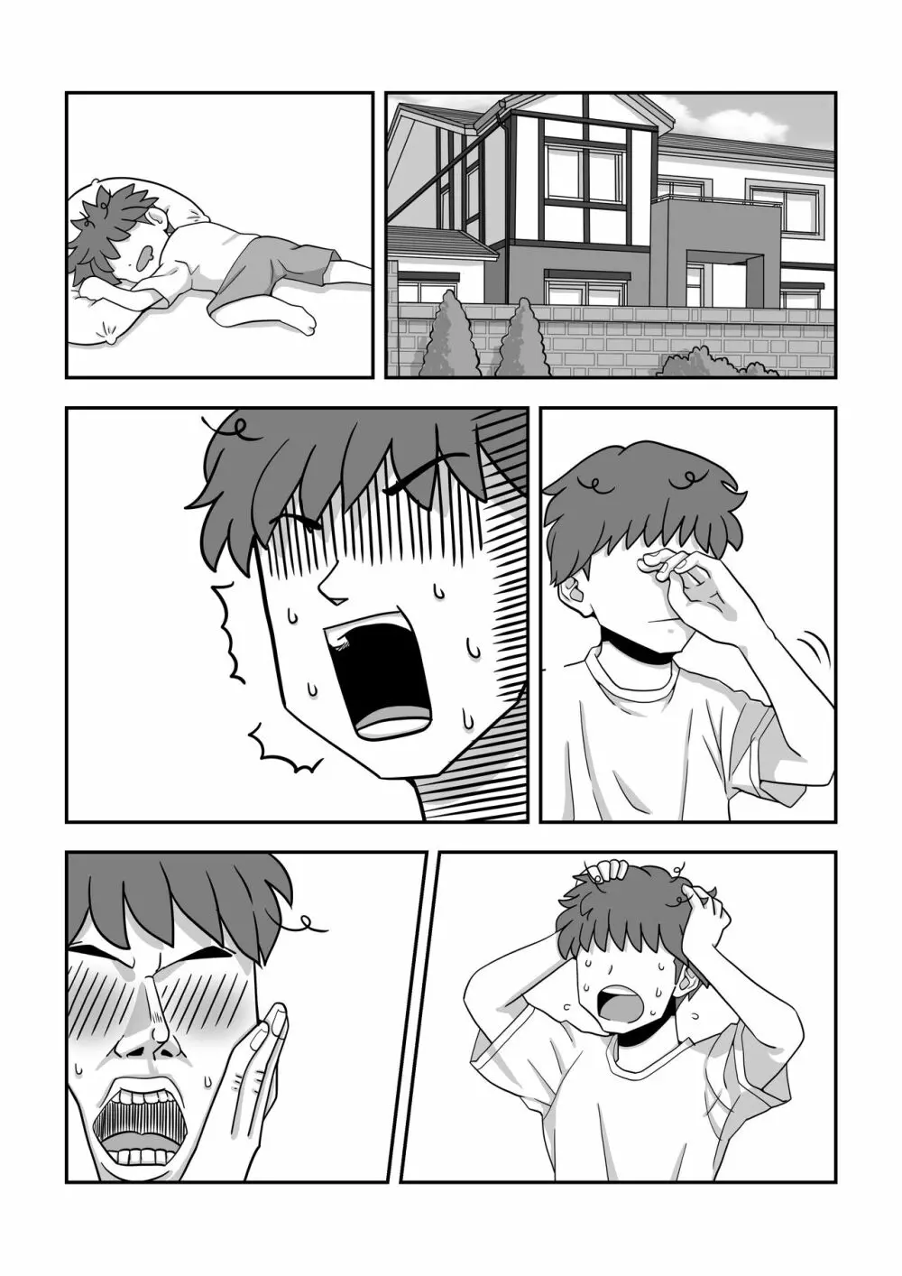 モブキャラに転生して異世界で好き放題生きていく! Page.37