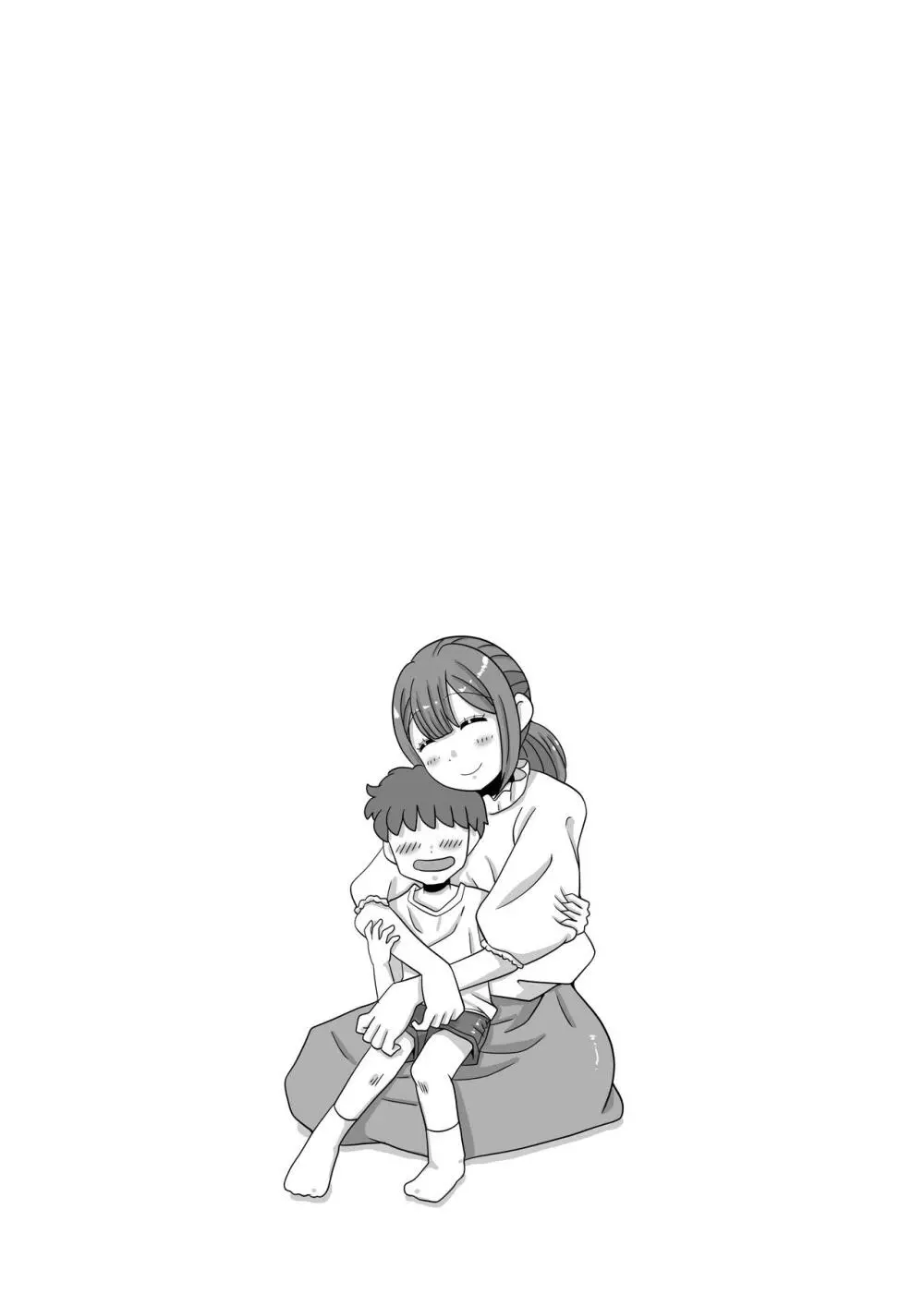 モブキャラに転生して異世界で好き放題生きていく! Page.64