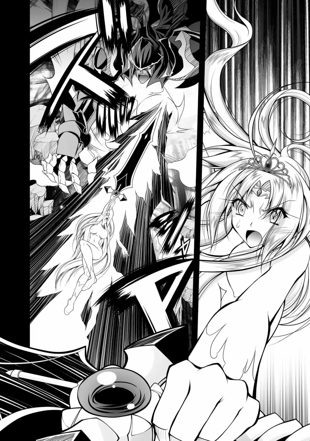 魔悦に堕ちた王国 ~王女淫辱~ Page.178