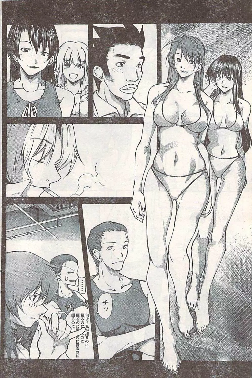 COMIC Doki [2007-07] Vol.129 Page.128