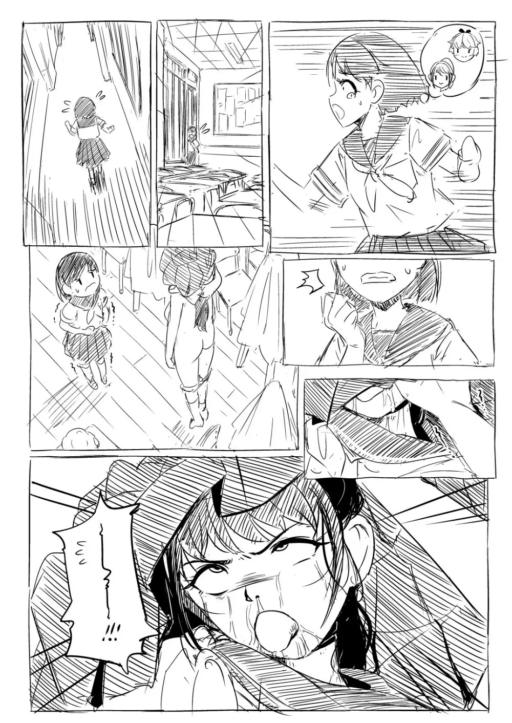 校舎で襲われて死ぬ女の子たち Page.6