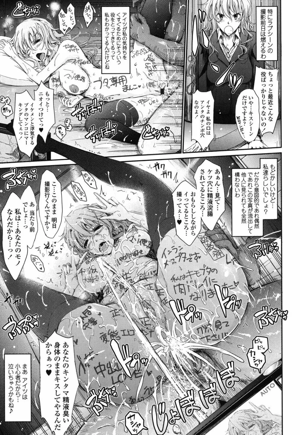 およめさまHONEYDAYS 下 Page.15