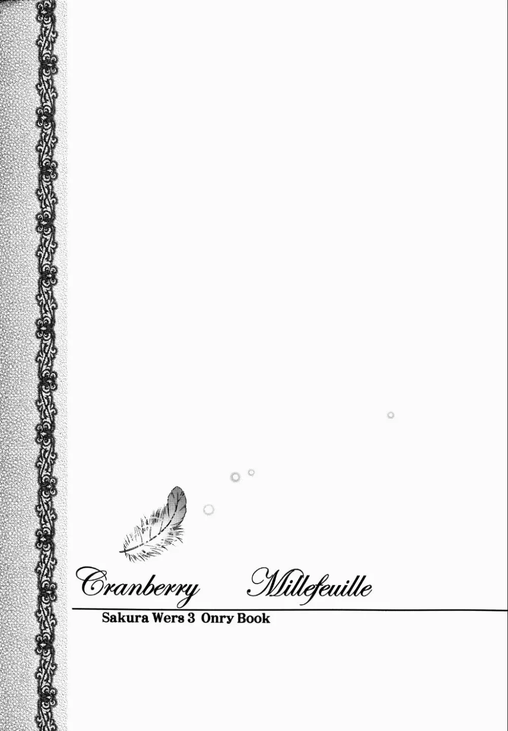 Cranberry Millefeuille DW4 Page.4