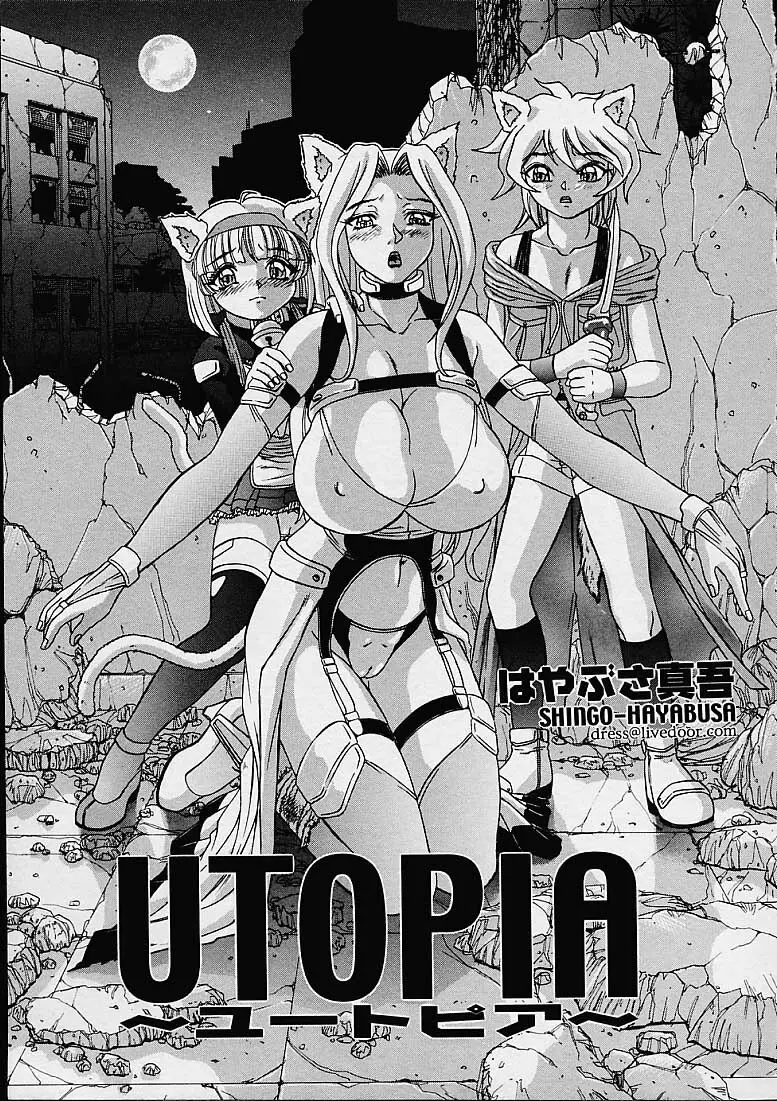 Utopia Page.3