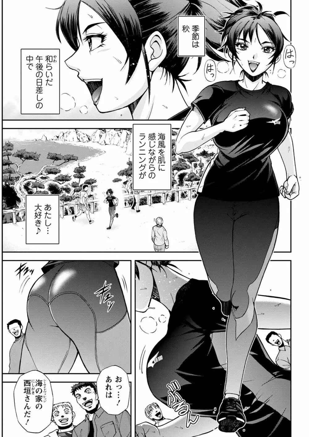 アクションピザッツ 2022年12月号 Page.329