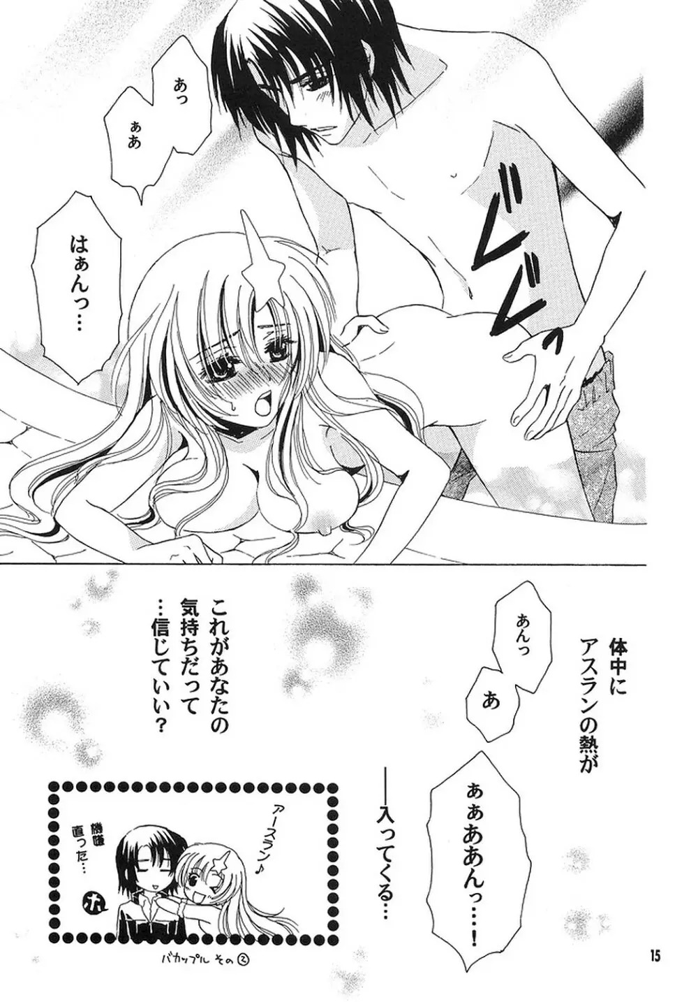A*M date Page.14