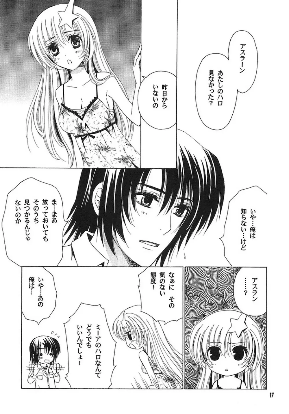 A*M date Page.16