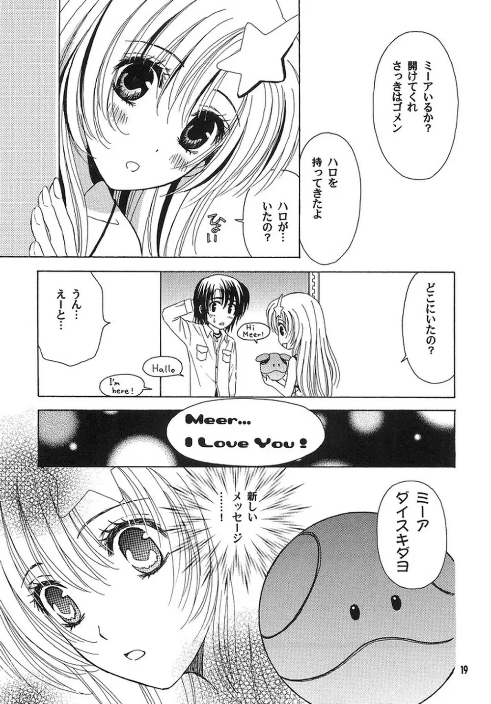 A*M date Page.18