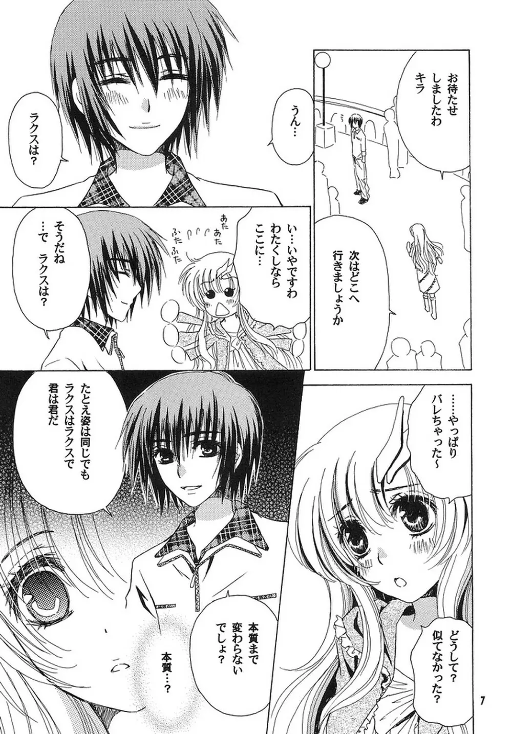 A*M date Page.6