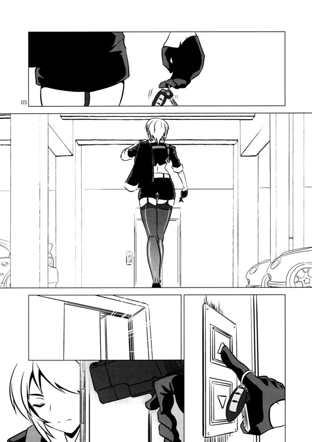 クロスファイア Page.6