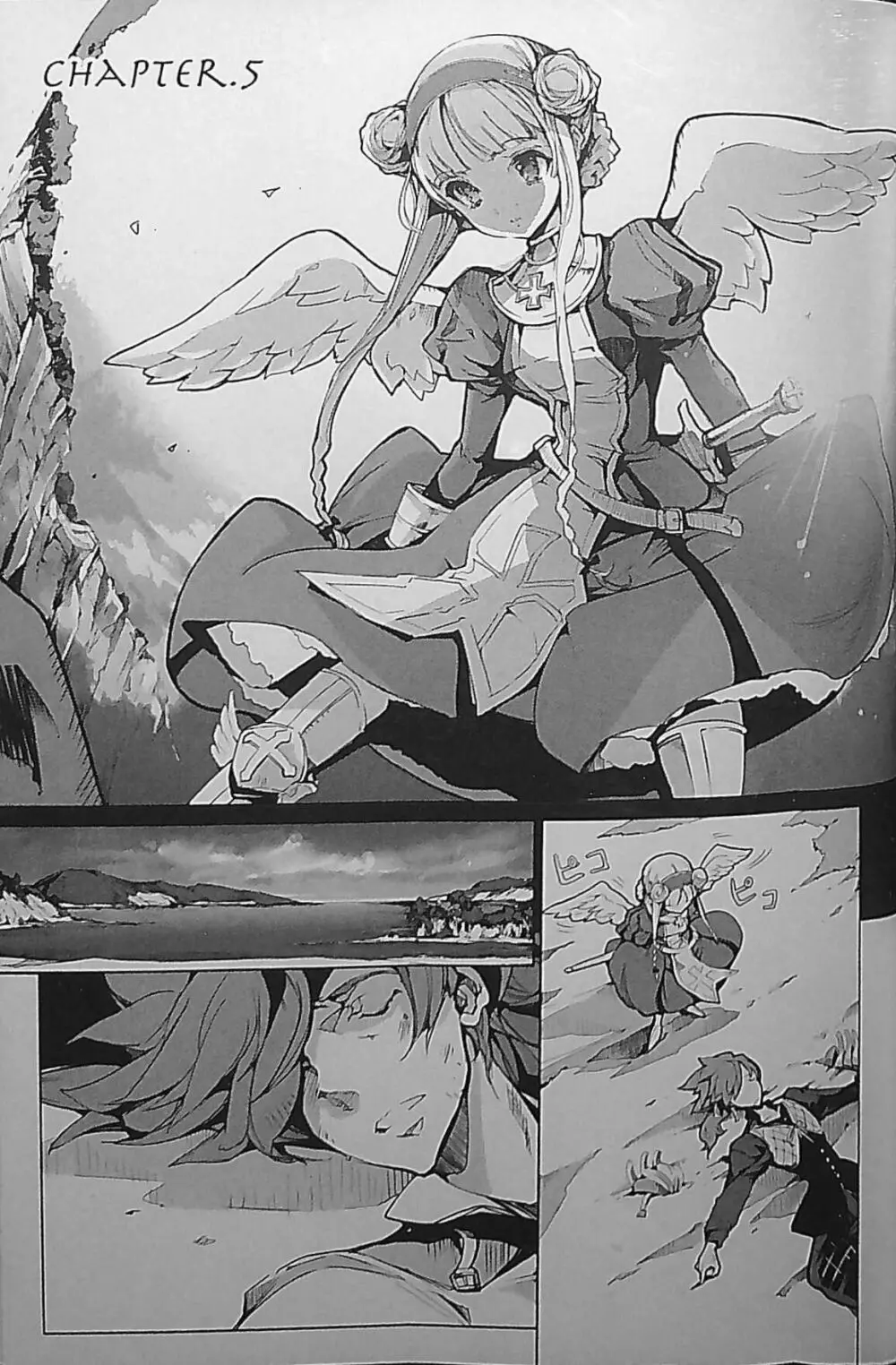 英雄*戦姫 - The World Conquest 第5話 Page.1